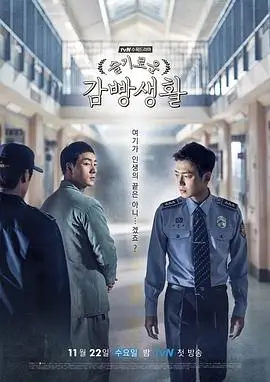 潮汐档案 热播刑侦悬疑剧集